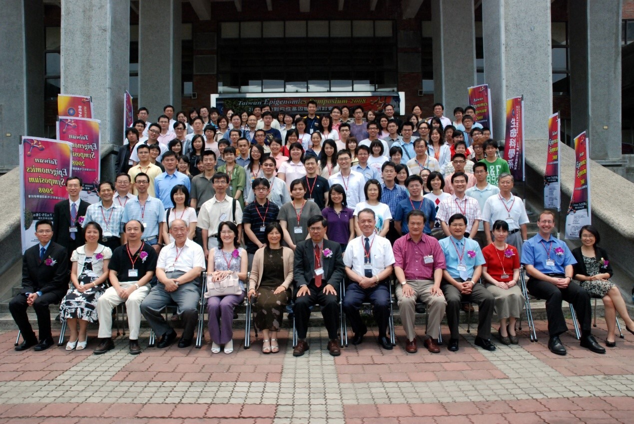 2008年7月25-26日「第一屆臺灣對位性基因體學研討會」